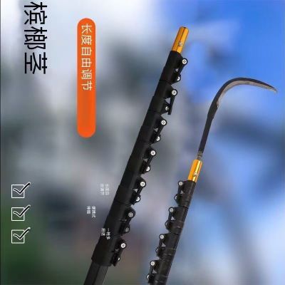 足米碳素纤维超轻硬槟榔杆绝缘防电槟榔杆自由定位伸缩多功能