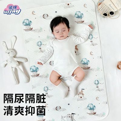 诺绵可水洗纯棉尿垫大尺码婴儿隔尿垫透气清凉舒适防水