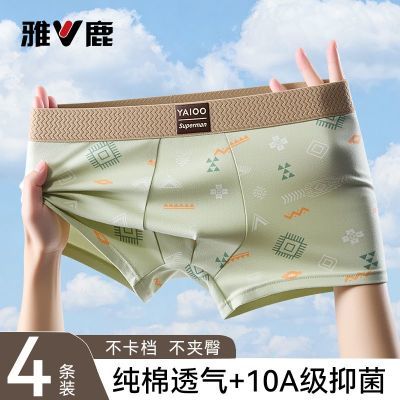 ���ڲ�����[��¹]��ʿ�ڿ��п��ƽ�Ƕ̿�ͷ����͸���Ľǿ��ÿ�����2026�¿� 49.9Ԫ