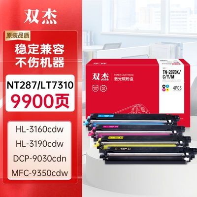 ���ڲ�����˫���ֵ�HL-3160CDW DCP-9030CDN MFC-9350cdw HL-3190CDW TN287 135Ԫ