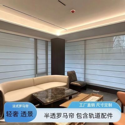 轻奢亚麻罗马帘免打孔遮光不透人防水防晒升降卷拉式电动亚麻卷帘