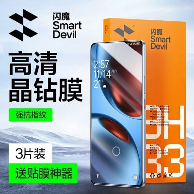 ���ڲ�������ħ��������GT8�ֻ�ĤGTNeo5����Ĥ����GT6�������ĤGT7��ָ�� 18.8Ԫ