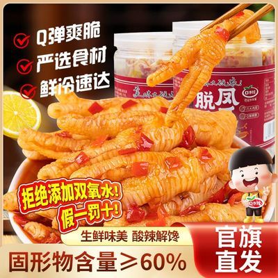 ���ڲ�����[��ˮ��]�ѹǼ�צ500g������������ȥ���޹Ƿ�צ���С��ʳ���ʷ��� 20.95Ԫ