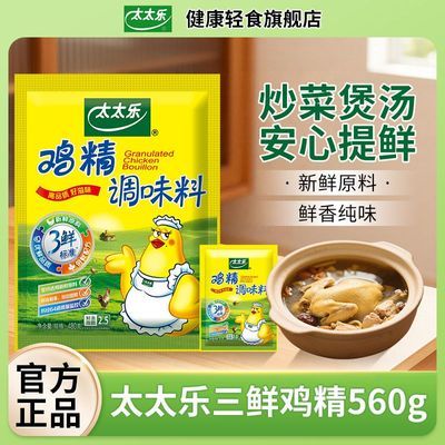 ̫̫�� ���ʼ��� 480g/40g ��ͥװ �������ʵ�ζ�� 17.5Ԫ