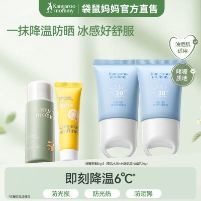 ���ڲ��������������������ɹ��ଷ���������ˬ��ճ���Ͷ����ճ�����ѧ���� 49Ԫ