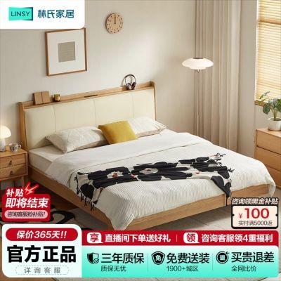 ���ڲ��������ϼҾ�ʵľ������1��5�Ĵ�����ľ˫���ŹǼܴ���2025�¿�ľҵ 3749.2Ԫ