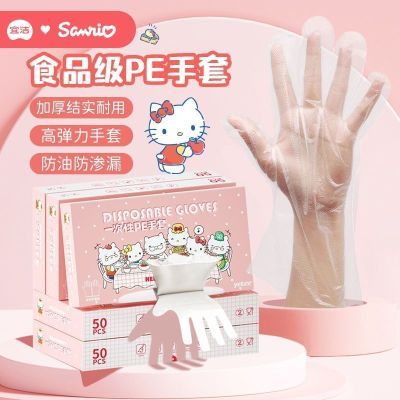 ���ڲ�����[�˽�]HelloKittyһ�������׿ɰ�������Ʒ���üӺ�ʳƷ��PE͸������ 13.7Ԫ