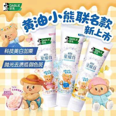 ���ڲ���������������ҫ��С������120gӣ����ѩ�޻�С�������¿���������Ů 23.7Ԫ