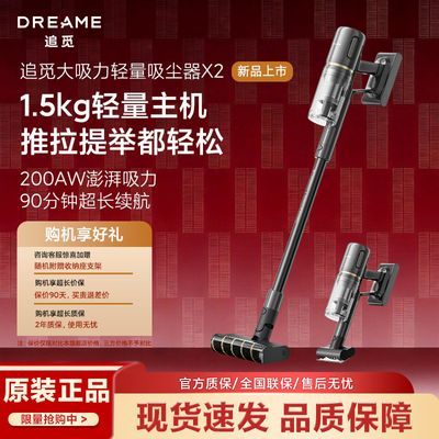 ���ڲ�����[׷��]����������X2���ô������������̹��Գ��๦��ȫ�������� 1319Ԫ