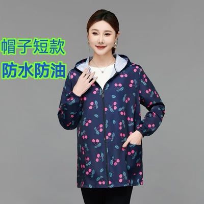 短款连帽罩衣 中老年女樱桃印花工作服 居家外穿防水防油