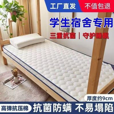 床垫加厚软垫双人家用榻榻米褥子单人学生宿舍床垫租房铺底专用优惠商品图片