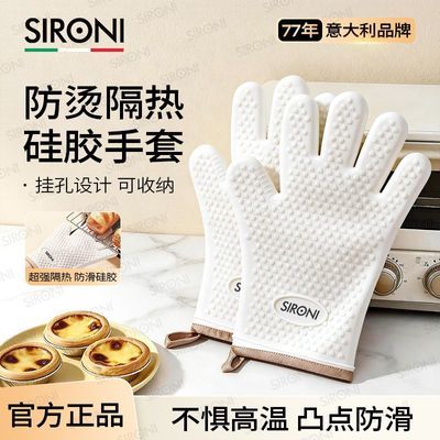 ���ڲ�����SIRONI���������͸��¸��ȼӺ�轺��������決���ȷ���΢��¯�� 10.7Ԫ