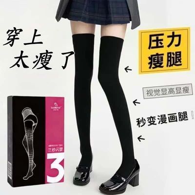 强压力裤薄款瘦腿袜春秋打底裤女内外穿加厚显瘦光腿神器黑色丝袜