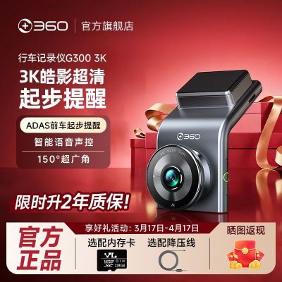 ���ڲ�����360�г���¼��G3003K������ҹ��һ���ͣ�����2025��Ʒ������ 287Ԫ