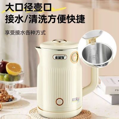 正半球电热水壶1.2L小容量恒温一体不锈钢烧水壶洒店旅馆快速热壶