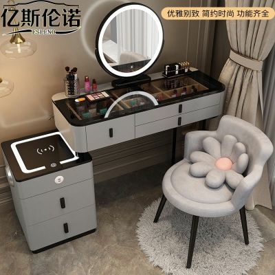 亿斯伦诺智能梳妆台无线充电北欧化妆现代简约多功能黑科技化妆桌
