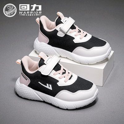 ���ڲ���������Ůͯ�˶�Ь2026���＾����ͯ˧���д�ͯŮͯ�������͸���ܲ� 39.9Ԫ