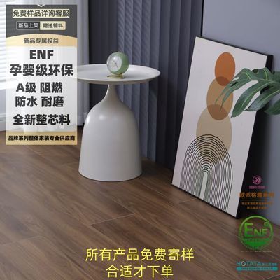 新三层实木复合地板家用防水耐磨环保包安装原木黑胡桃锁扣木地板