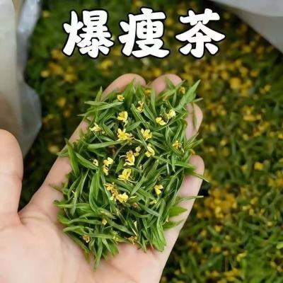 【香港轻轻茶】瘦身茶/油腻/湿气重/玉竹/大肚子/植物草本手工茶