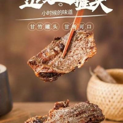 甘竹豆豉鲮鱼罐头开罐熟食饭菜广东竹牌特产下饭即食老牌子