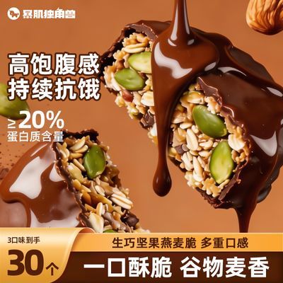 ���ڲ������������ޱ��������������100g���ɿ�����ʳ����������ʳѹ���������� 9.59Ԫ