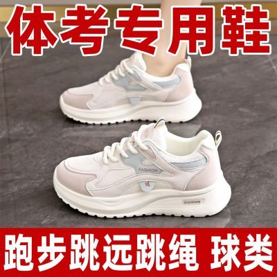 运动鞋跑跳三合一体考鞋女初中学生2026爆款春秋中考试专用体测鞋