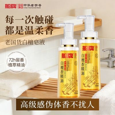 ���ڲ�����[����]��̴��Һ320ml��Ч��һ�����º��־�̴������ϴ��ϴ��ˮ�� 14.9Ԫ