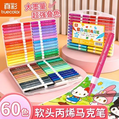 ���ڲ�������ʱ�ϩ���˱�Сѧ������ר�ò�͸ɫ�ɵ�ɫ�ɲ�ʽ��ͯˮ�ʱ���װ 6.69Ԫ