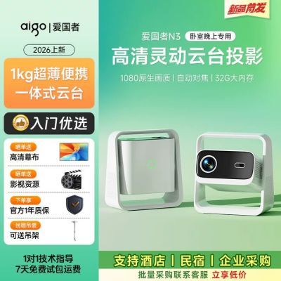 ���ڲ�����������N3��̨ͶӰ�Ǽ���������1080P�����ͥӰԺ��Я��Ͷ�컨�� 538Ԫ