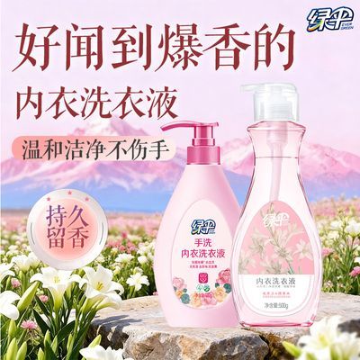 ���ڲ���������ɡ��ϴ��Һ����ϴ��Һ��������ȥѪ�����¿����ר��ϴ��Һ��ϴ 20.7Ԫ