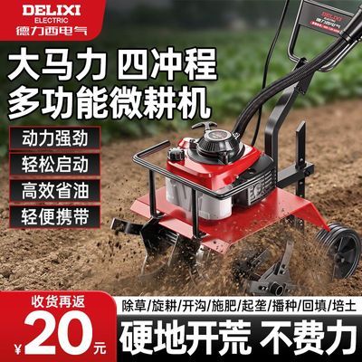 ���ڲ�����[����������]ũ������ũ��С���ĳ�̶๦��΢������������ũ����� 501.99Ԫ