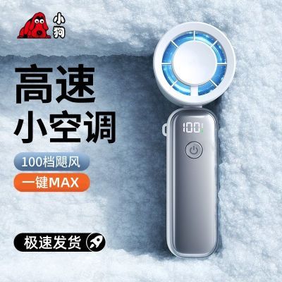 ���ڲ�������С�����ֳ�С������Ҷ���ֱ�ЯUSB�������������Ҳ���������С�� 59.3Ԫ