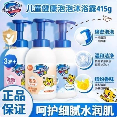 ���ڲ�����[�����]��ͯ��ԡ¶415g������ͯ��ĭ�º������ԡ¶ 24.3Ԫ