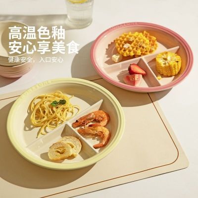 摩登主妇MONAZONE分格盘211减脂餐盘家用陶瓷餐具大人儿童早餐盘