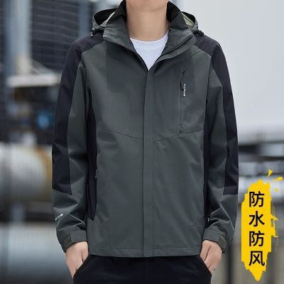夹克春秋男士潮流冲锋衣可拆卸帽薄款休闲简约户外风潮外套上衣
