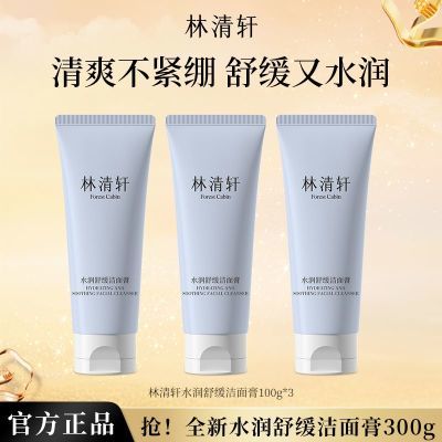 ���ڲ���������Ʒ���С�������ˮ���滺���漡���ºͱ�ʪ��� 55.9Ԫ