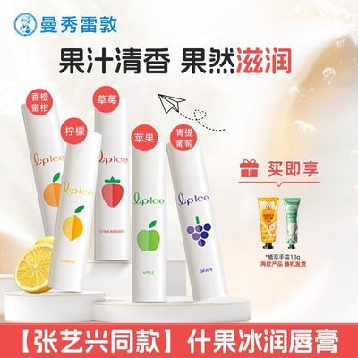 ���ڲ����������׶�ʲ�����󴽸������ɫȥ��Ƥ����ʪ��ɹ����ѧ����ζ 20.33Ԫ