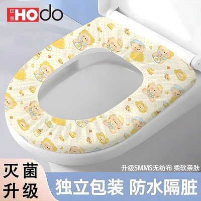 红豆一次性马桶套出差旅行双层加厚便携孕产妇可用酒店防水隔脏