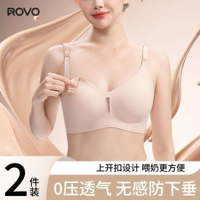 ���ڲ�����ROVO�������¾�£���´�����ι��ר���в��������޺۰�̶������� 39.9Ԫ