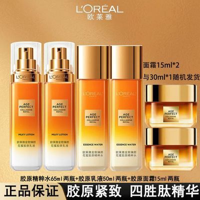 ���ڲ�������ŷ���š���ԭС�۹�ˮ��˪������װ��ˮ���¿��廤����ױƷ���� 89.4Ԫ