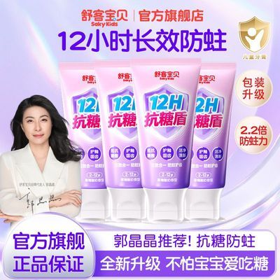 ���ڲ�������ͱ������Ƕܶ�ͯ����2-12�걦��������Ч�������������ٷ���Ʒ 24.8Ԫ