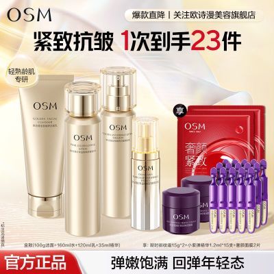 ���ڲ�����ŷʫ������ˮ����װ�������¿��嵭�Ʋ�ˮ��ʪ�����ٷ���Ʒ������ 136Ԫ