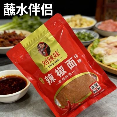 贵州辣椒面特辣超辣250g毕节特产烙锅调料刘辣妹辣椒面五香烤肉