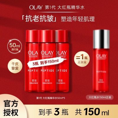 ���ڲ�����OLAY�����ʹ��ƿˮ50ml��ʪ�������ˬ��ˮʤ�ľ���С������װ 31.2Ԫ
