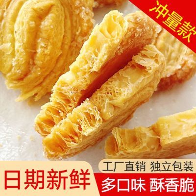 整箱35包】蝴蝶酥独立小包装办公室休闲食品下午茶散装按斤批发