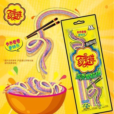 【珍宝珠】酸条16条软糖水果味彩虹酸砂糖橡皮糖面条造型休闲零食袋装优惠券