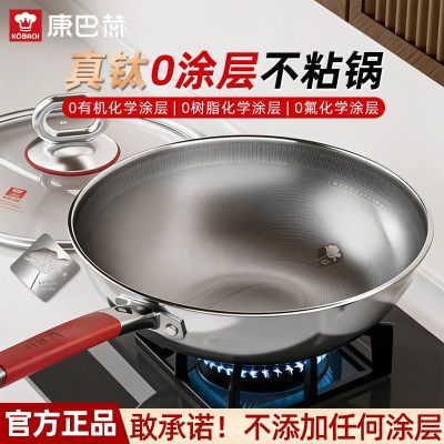 ���ڲ��������ͺ�����0Ϳ�㳴����Ϳ�㲻ճ��������ѹ����ó��˹�¯��ͨ�� 396Ԫ