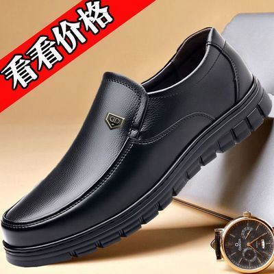 2026新款特价军人清仓商务一等品休闲防滑软底外穿仿真牛皮鞋男士
