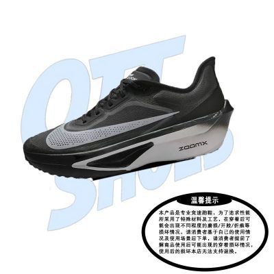 NIKE/耐克Nike 百搭防滑耐磨 低帮跑步鞋  男士 FN8454-001