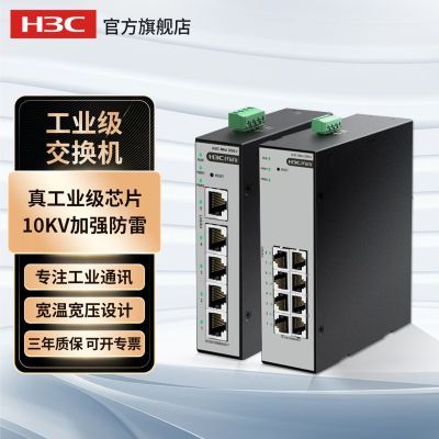 ���ڲ�����[H3C]����S8G-I 5��8�ڹ�ҵ��������S5F-I ����ʽ������S5G-I S8F-I 152.9Ԫ